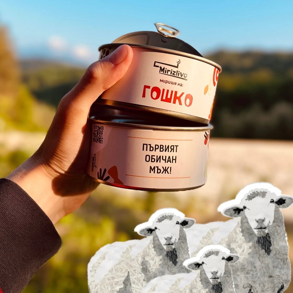 Свещ за Гошко/Жоро