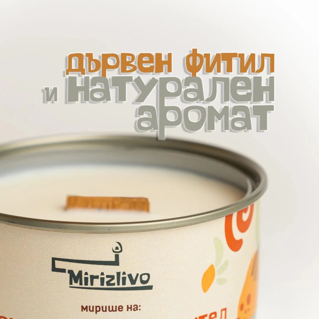 Свещ за Гошко/Жоро