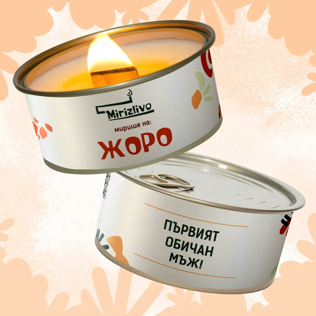 Свещ за Гошко/Жоро