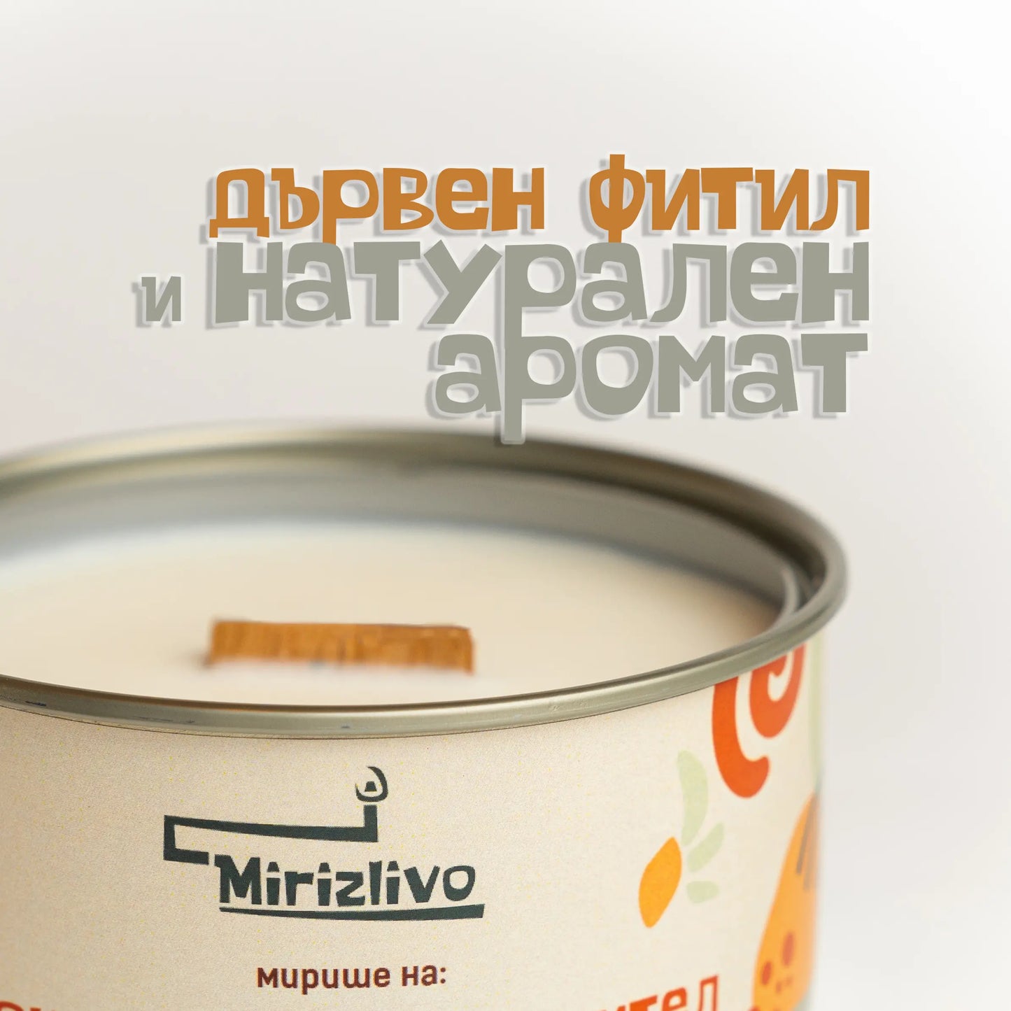 Свещ Сълзи на бившия